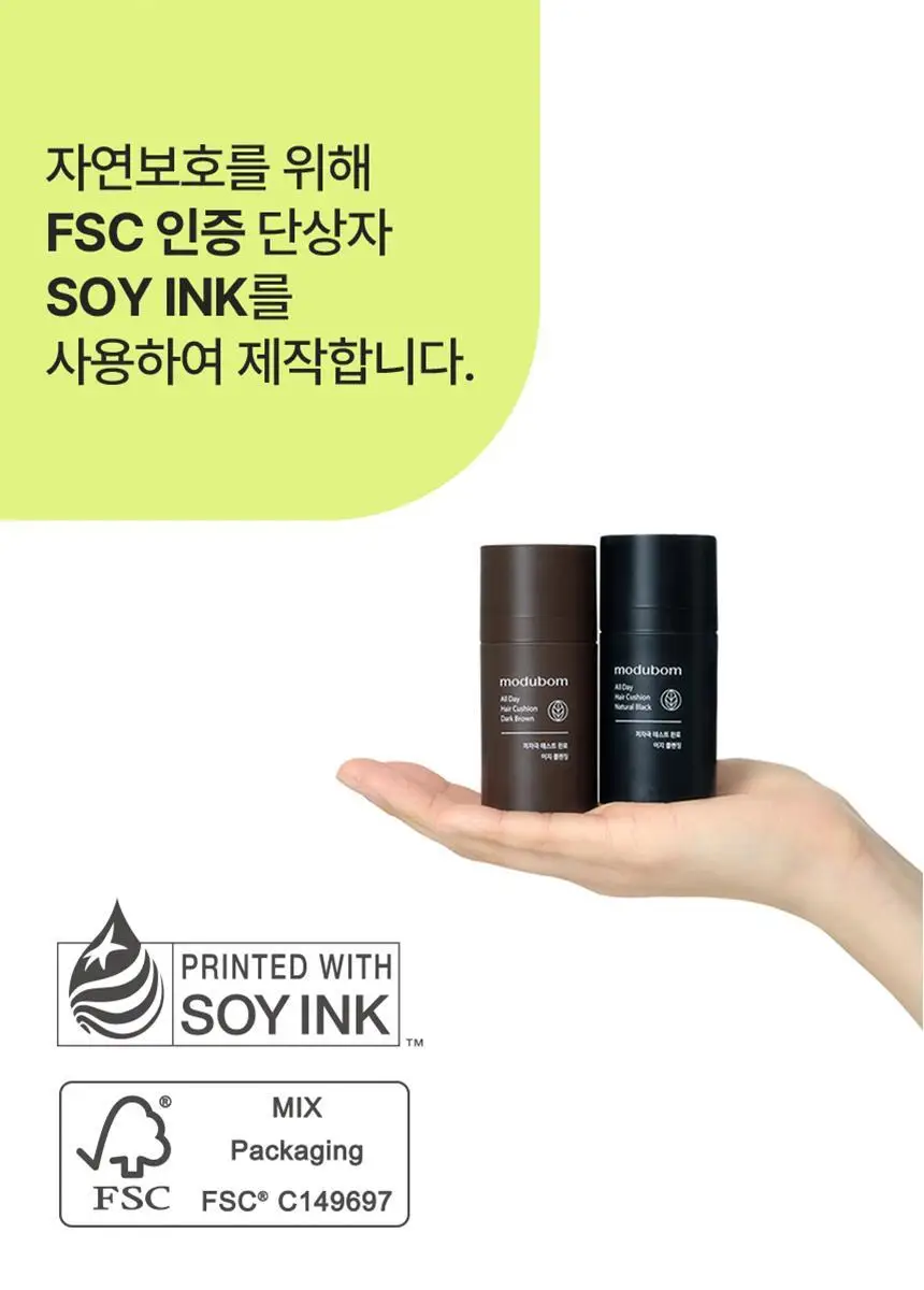 [자연스러운 커버] 모두봄 올데이 헤어쿠션 16g(내추럴블랙, 다크브라운) 상세페이지 29